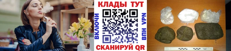 Как найти наркотики Северск NBOMe  Кокаин  Меф мяу мяу  Гашиш 