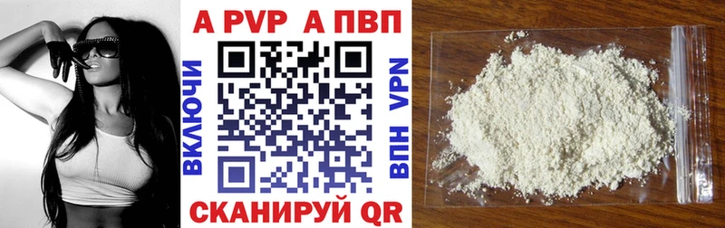хочу наркоту  Северск  Alfa_PVP VHQ 
