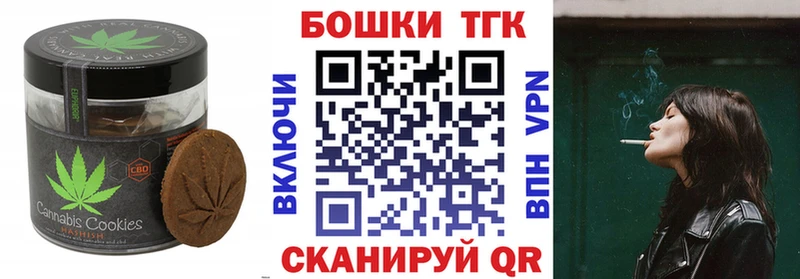 Cannafood конопля  Северск 