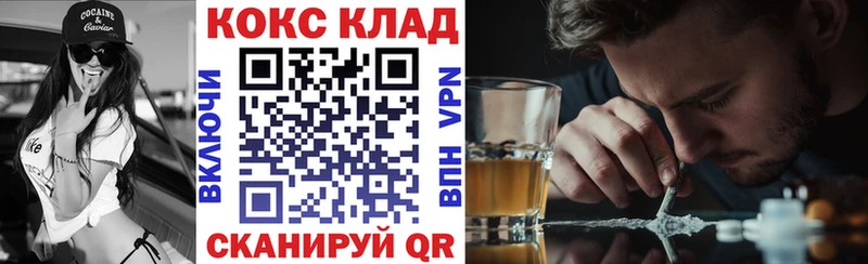 КОКАИН 97%  Северск 
