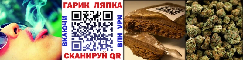 ГАШ Ice-O-Lator Северск