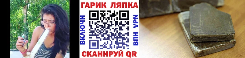 Гашиш хэш дарк нет состав Северск