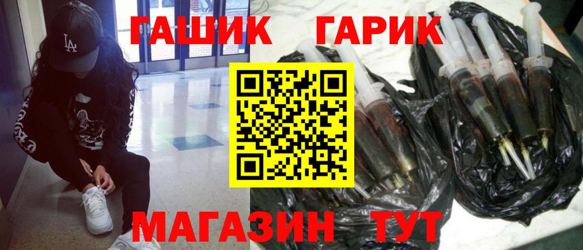 Гашиш Изолятор Северск
