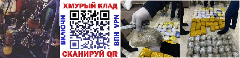 ссылка на мегу рабочий сайт  Северск  Героин белый 