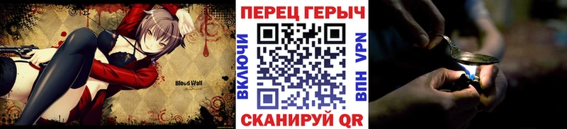 ГЕРОИН VHQ Северск