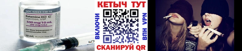 КЕТАМИН ketamine  наркошоп  Северск 