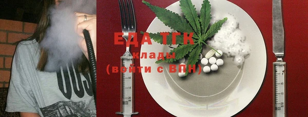 jwh Богородицк