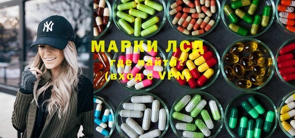марки nbome Богородск
