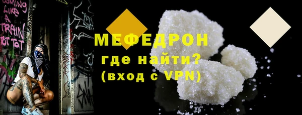 mdpv Верхний Тагил