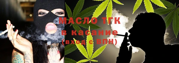 мет Осинники