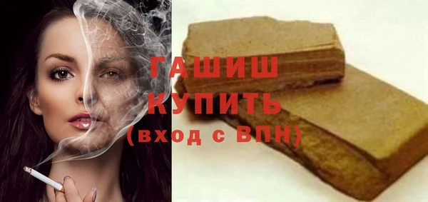 бутират Верея