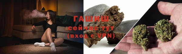бутират Верея