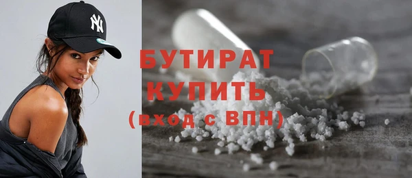 марки nbome Богородск