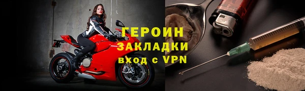 шишки Бронницы