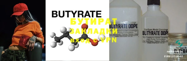 jwh Богородицк