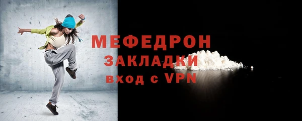 кристаллы Бугульма