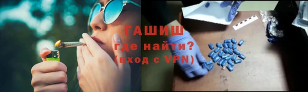 бутират Остров
