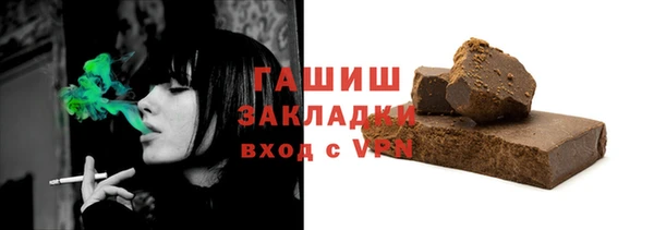 бутират Верея