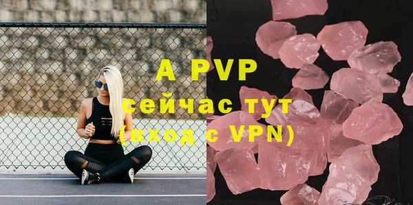 марки nbome Богородск