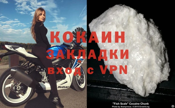 марки nbome Богородск