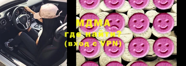 тгк Бородино