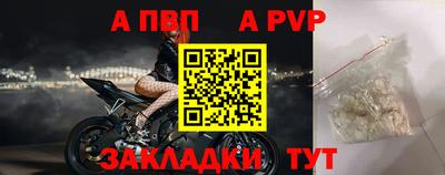альфа пвп Малоярославец