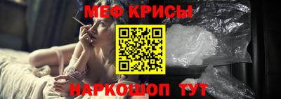 альфа пвп Малоярославец