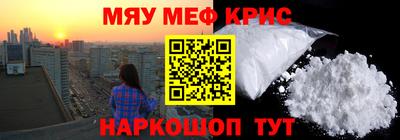 альфа пвп Малоярославец