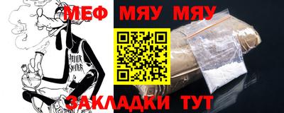 альфа пвп Малоярославец