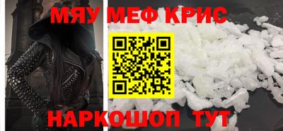 гашишное масло Мариинск