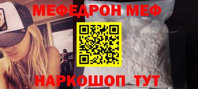альфа пвп Малоярославец