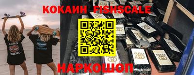 гашишное масло Мариинск