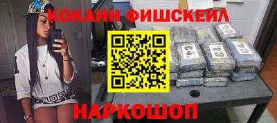 гашишное масло Мариинск