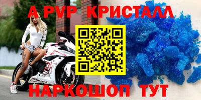 гашишное масло Мариинск