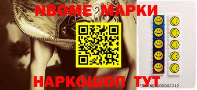 гашишное масло Мариинск