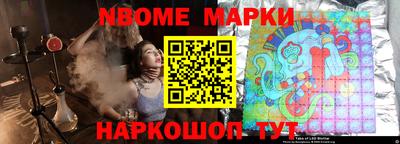 гашик Малгобек