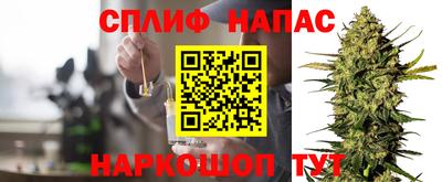 гашишное масло Мариинск