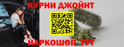 гашишное масло Мариинск