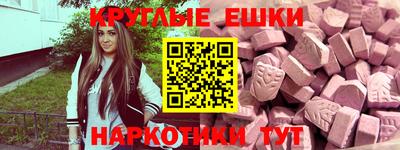 гашик Малгобек