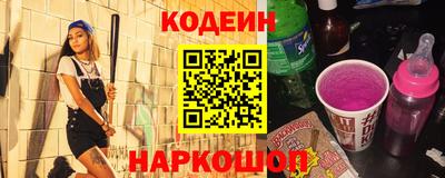 гашишное масло Мариинск