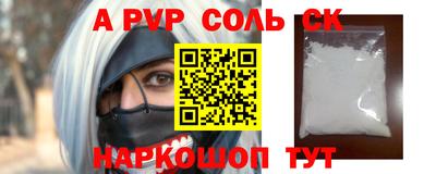 гашишное масло Мариинск