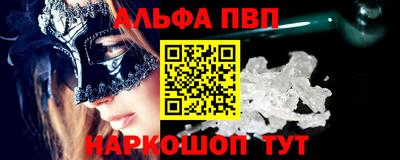 гашик Малгобек