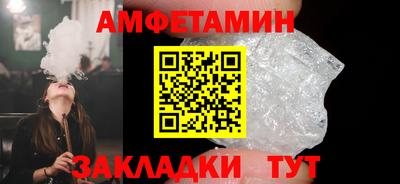 альфа пвп Малоярославец