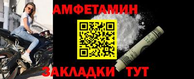 альфа пвп Малоярославец