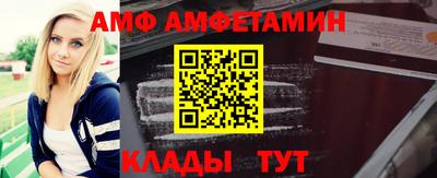 гашик Малгобек