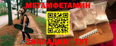 гашишное масло Мариинск