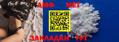 альфа пвп Малоярославец