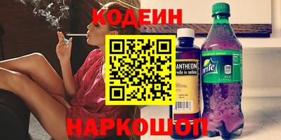 гашишное масло Мариинск