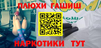 гашик Малгобек