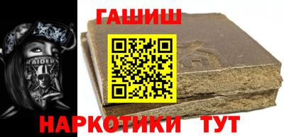 альфа пвп Малоярославец